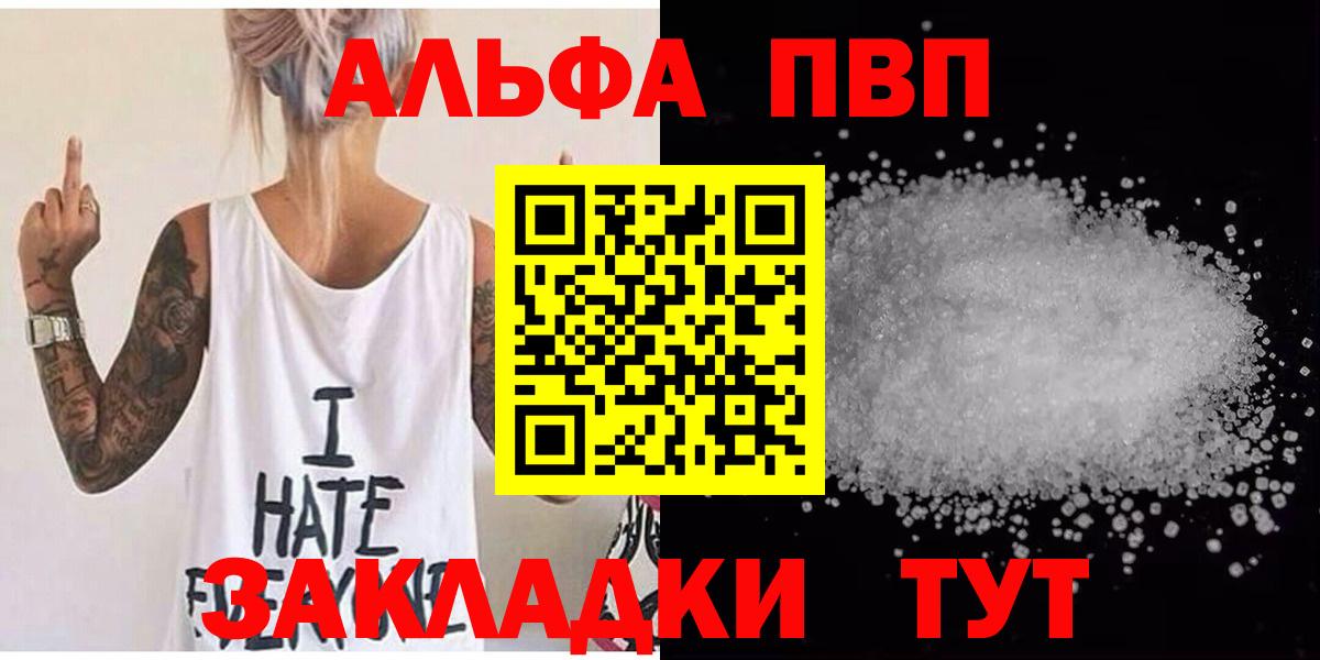 Alfa_PVP СК Черемхово