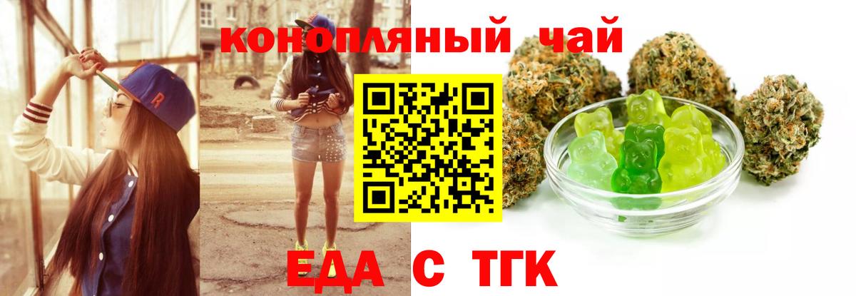 Черемхово  Canna-Cookies конопля  Вход с VPN 