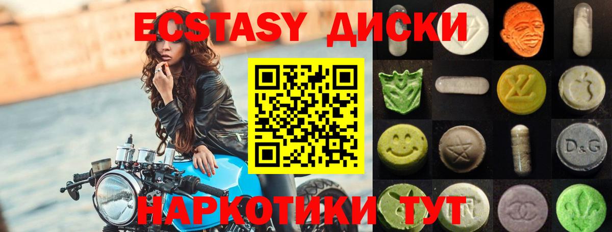 где найти наркотики  Экстази 99%  Вход с VPN  Черемхово  ЭКСТАЗИ 