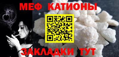 2c-b Бугуруслан