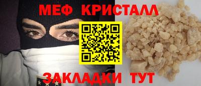 2c-b Бугуруслан