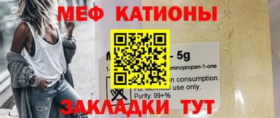 стафф Волгодонск