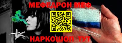 2c-b Бугуруслан