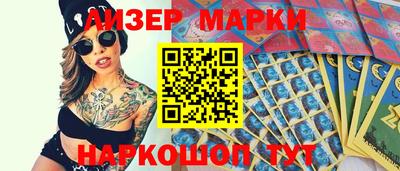 марки lsd Бузулук