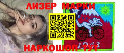 марки lsd Бузулук