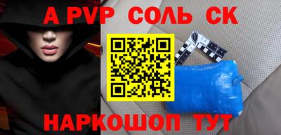 2c-b Бугуруслан