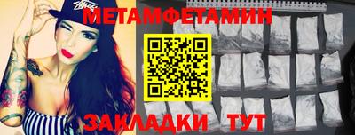 2c-b Бугуруслан