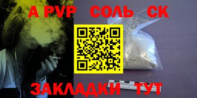 jwh Будённовск
