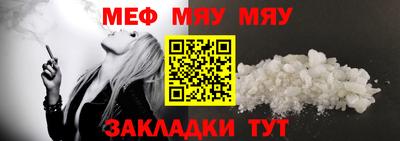 2c-b Бугуруслан
