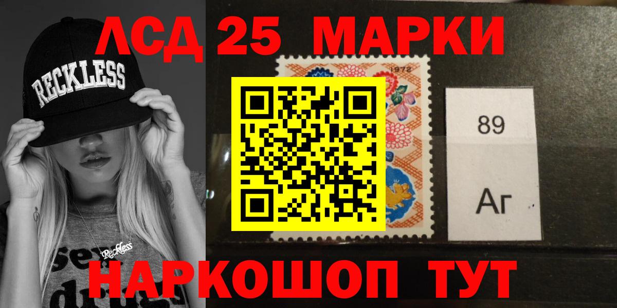 LSD-25 экстази ecstasy Черемхово
