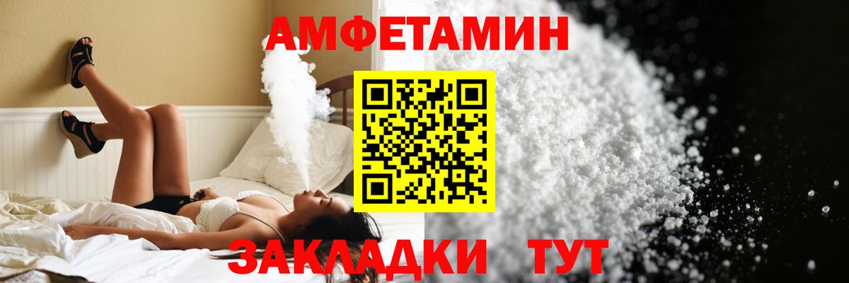 Черемхово  Метамфетамин витя  Вход с VPN  Метамфетамин витя 