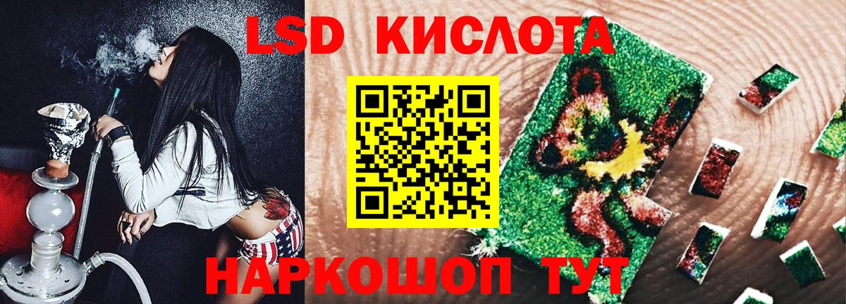 Марки 25I-NBOMe 1,5мг Черемхово