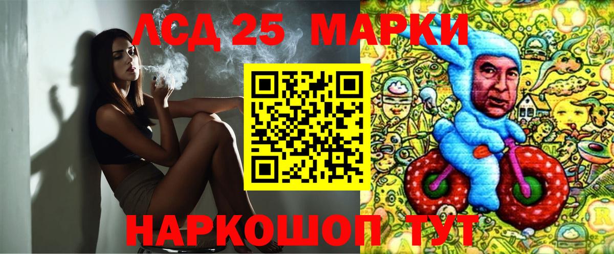 Черемхово  Марки 25I-NBOMe 1,5мг  Вход с VPN  Марки 25I-NBOMe 1,5мг 