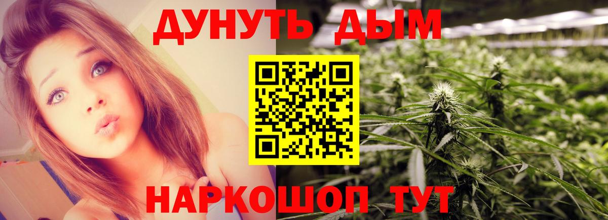 Канабис индика  Шишки марихуана планчик  Вход с VPN  Черемхово  Конопля Amnesia 